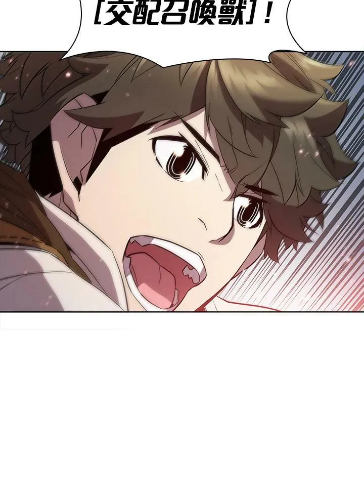 第53话 第99页