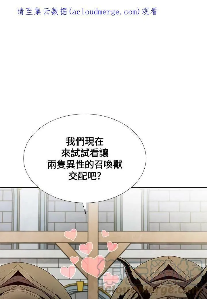 第53话 第101页