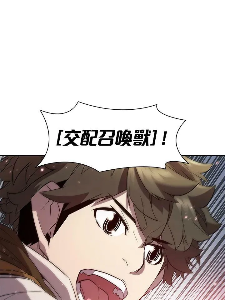 第54话 第4页
