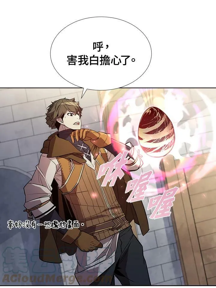 第54话 第9页