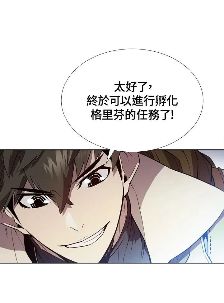 第54话 第12页