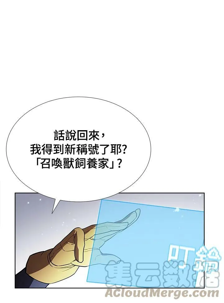 第54话 第13页