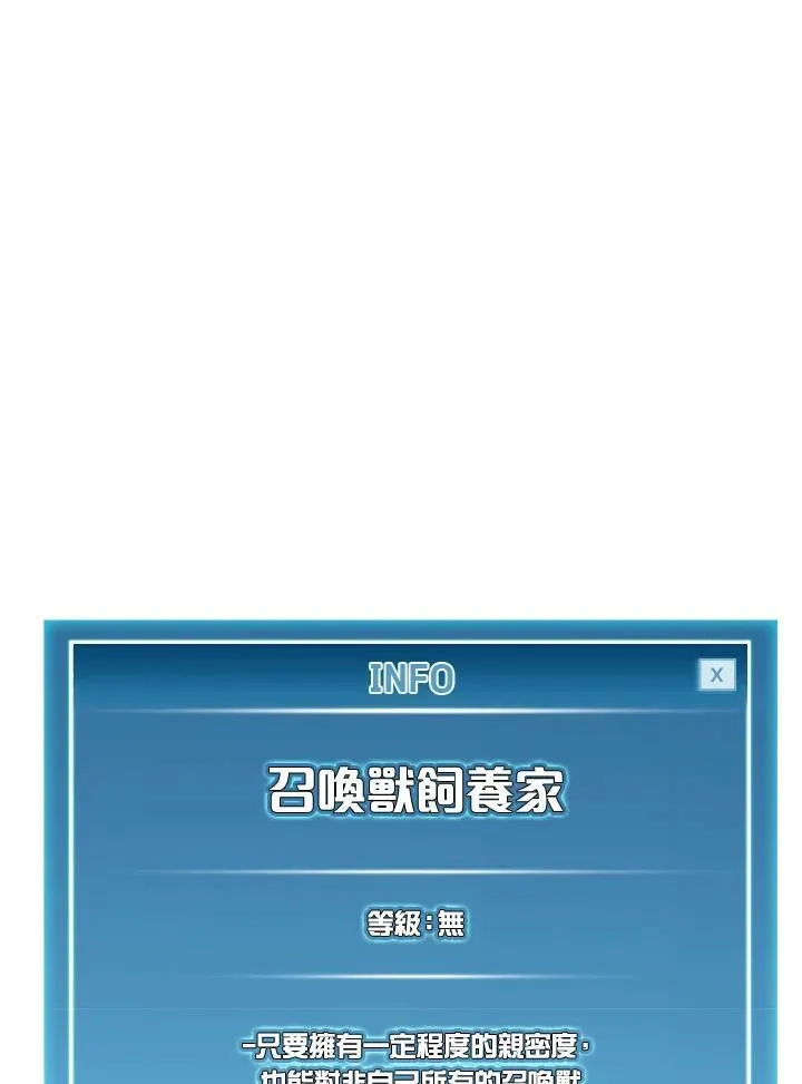 第54话 第14页