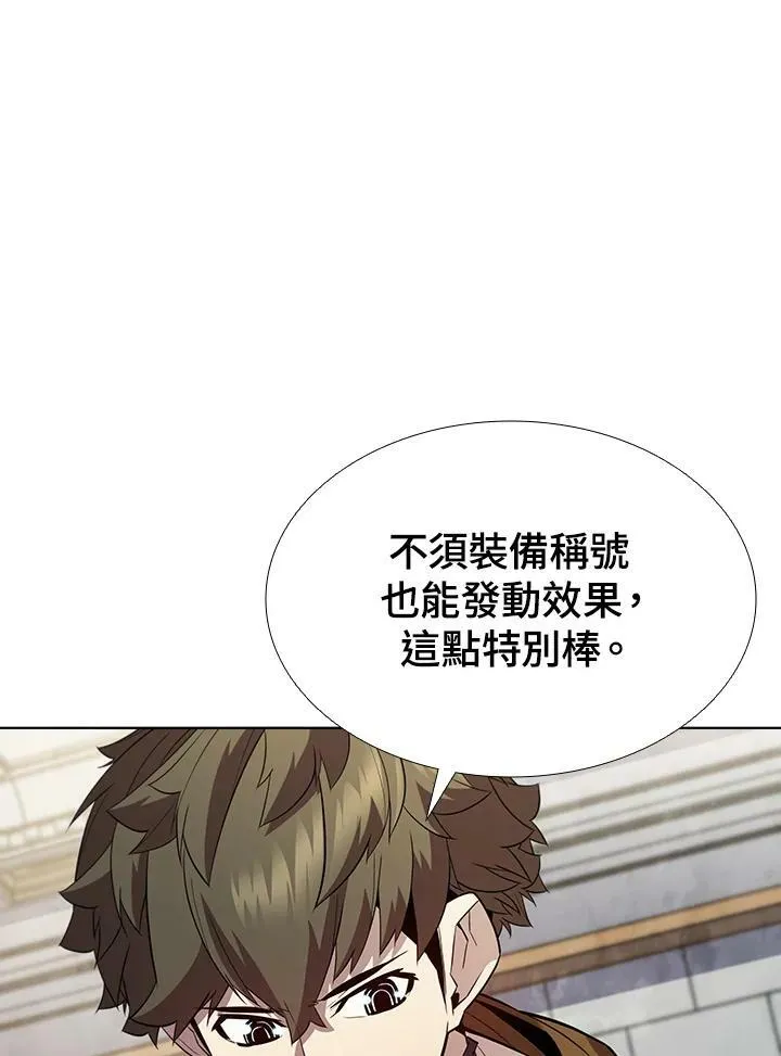 第54话 第16页