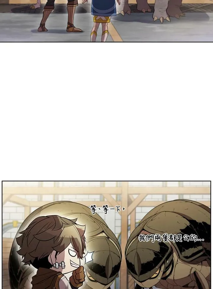 第54话 第19页