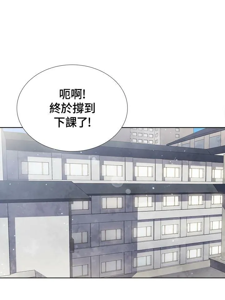 第54话 第22页