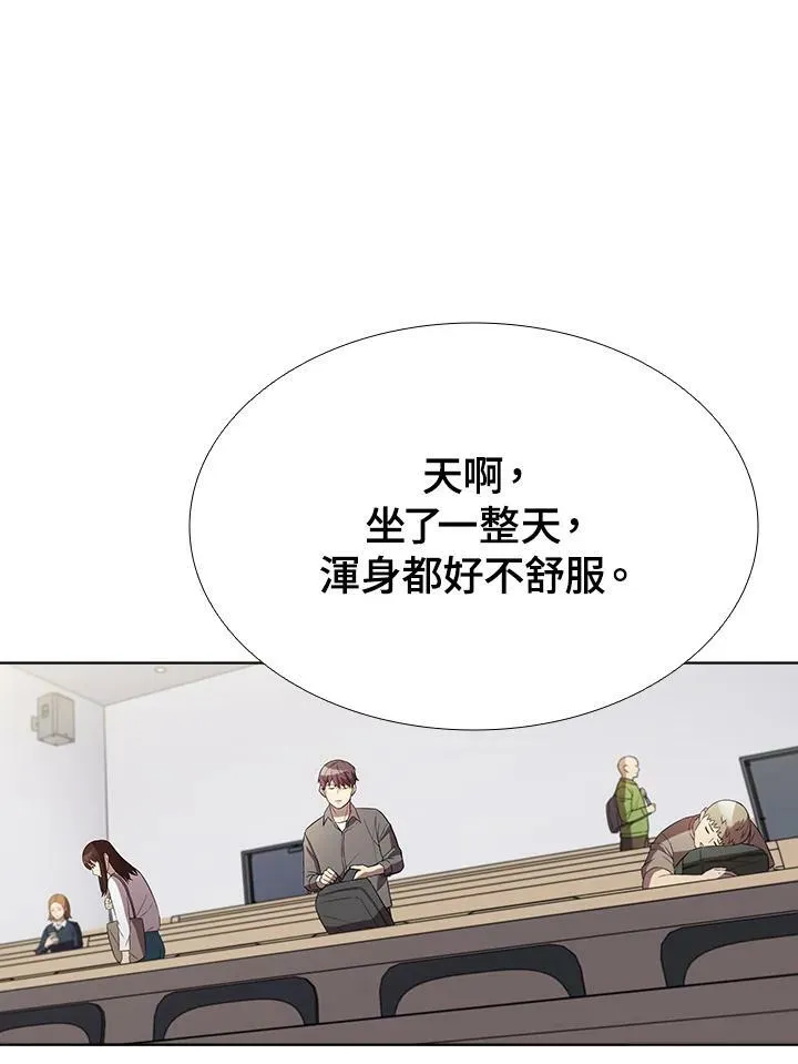 第54话 第23页