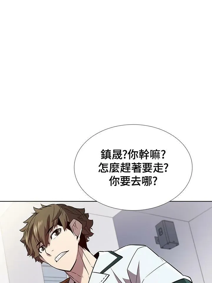 第54话 第24页