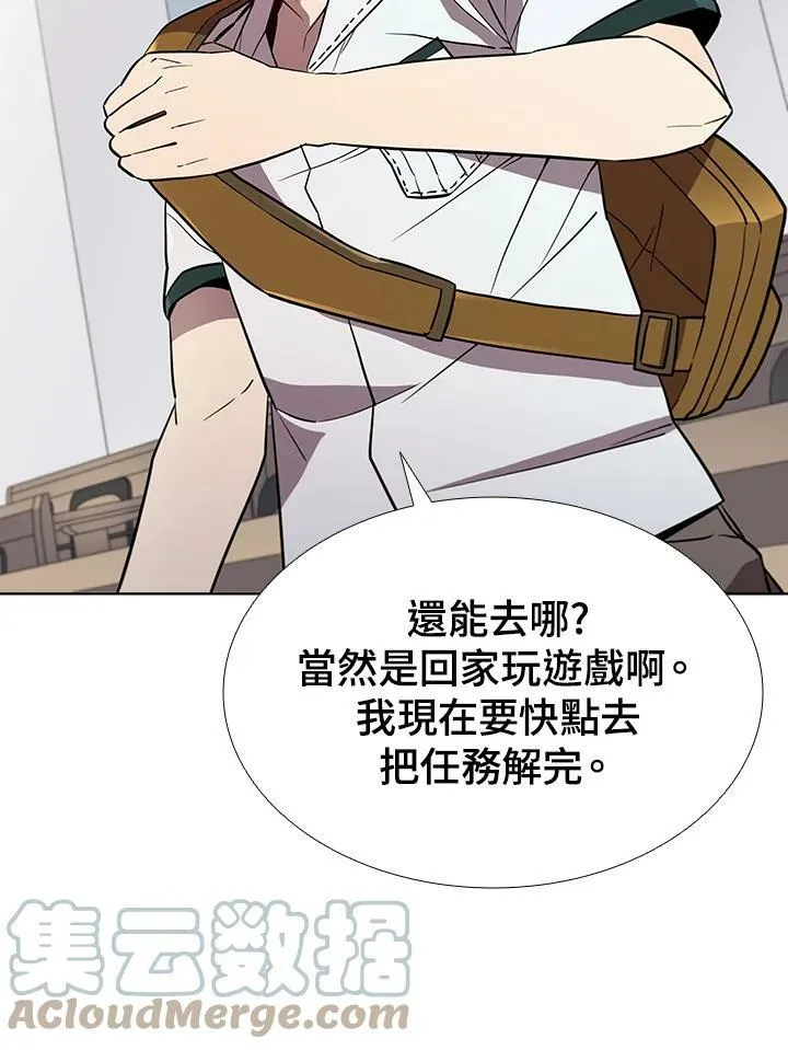 第54话 第25页