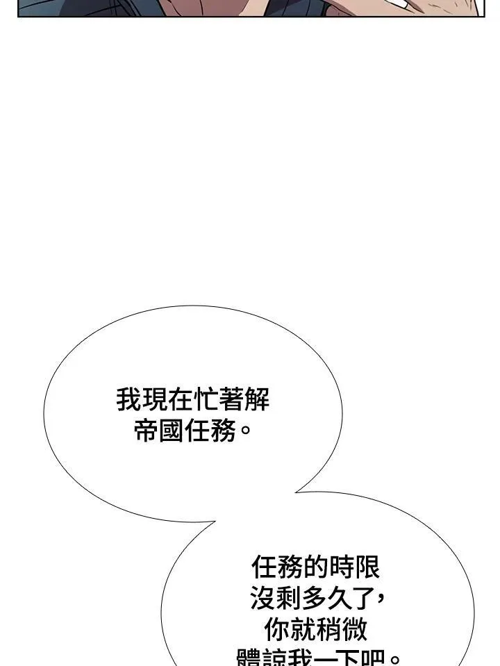 第54话 第27页