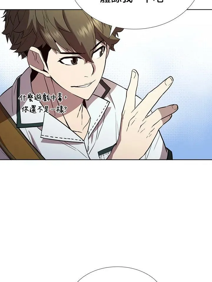 第54话 第28页
