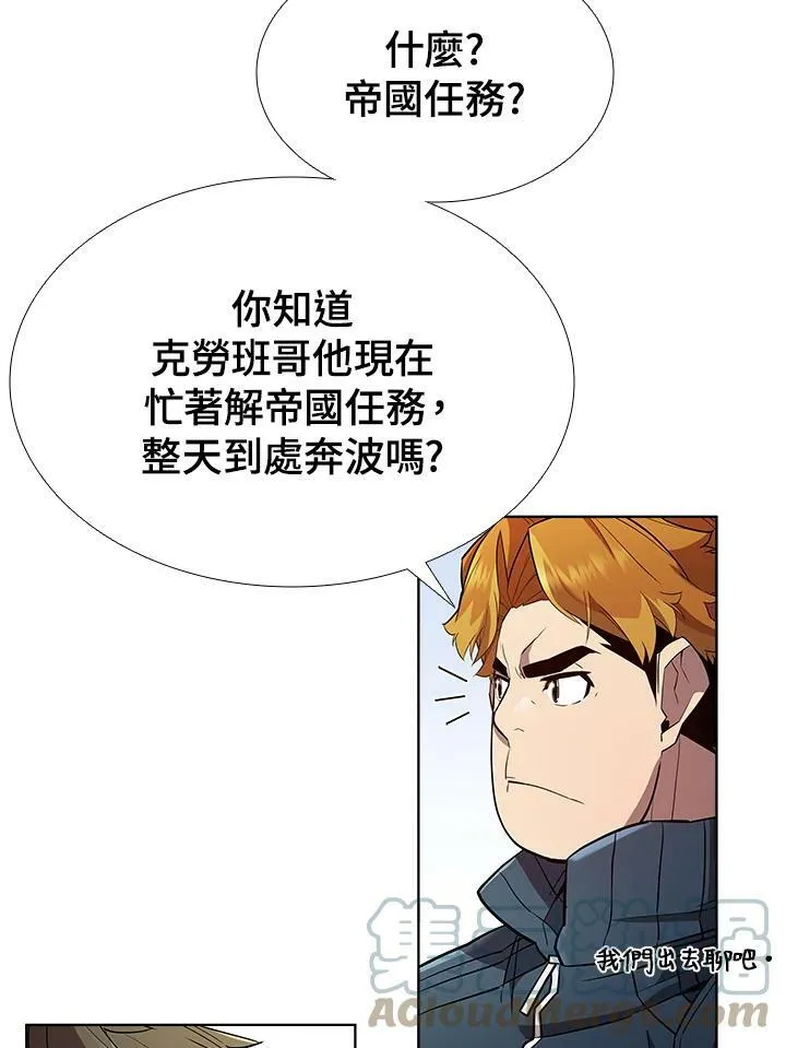 第54话 第29页