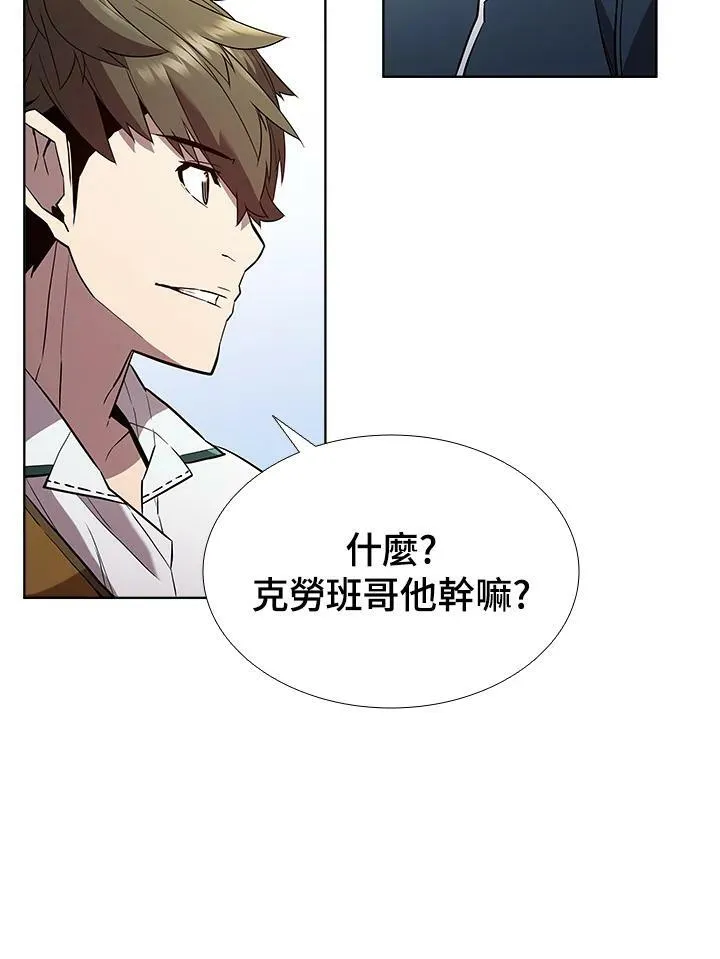 第54话 第30页