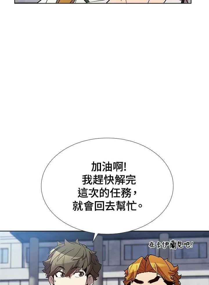 第54话 第34页