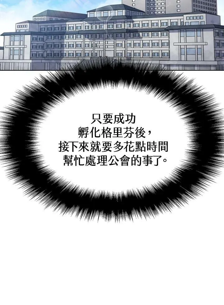 第54话 第36页