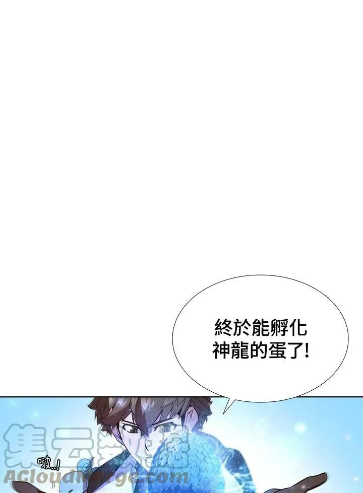 第54话 第41页
