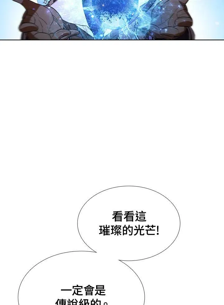 第54话 第42页
