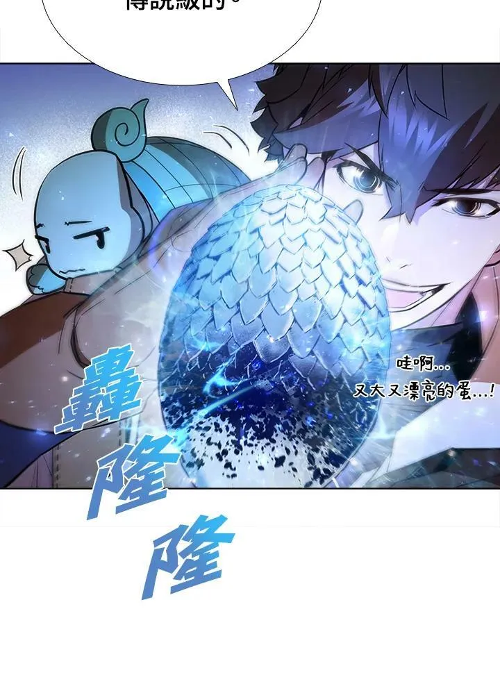 第54话 第43页