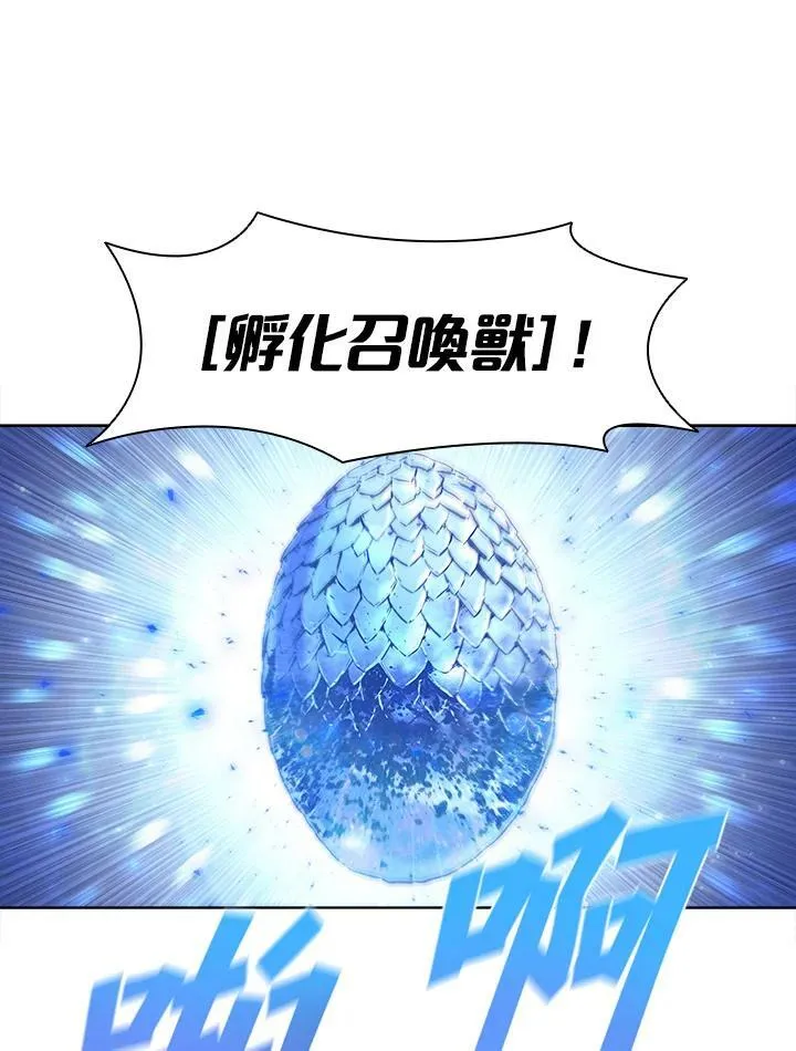 第54话 第44页