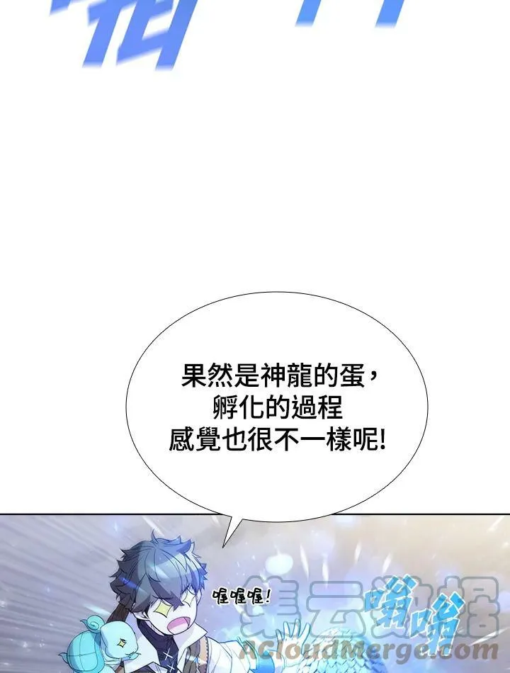 第54话 第45页