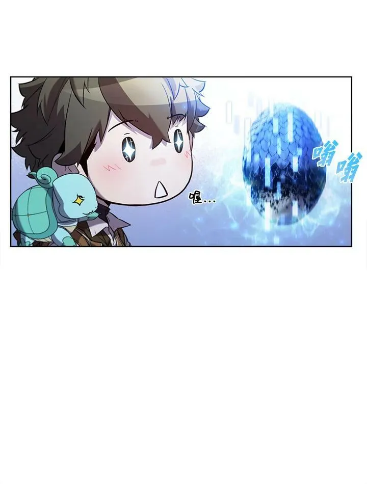 第54话 第47页