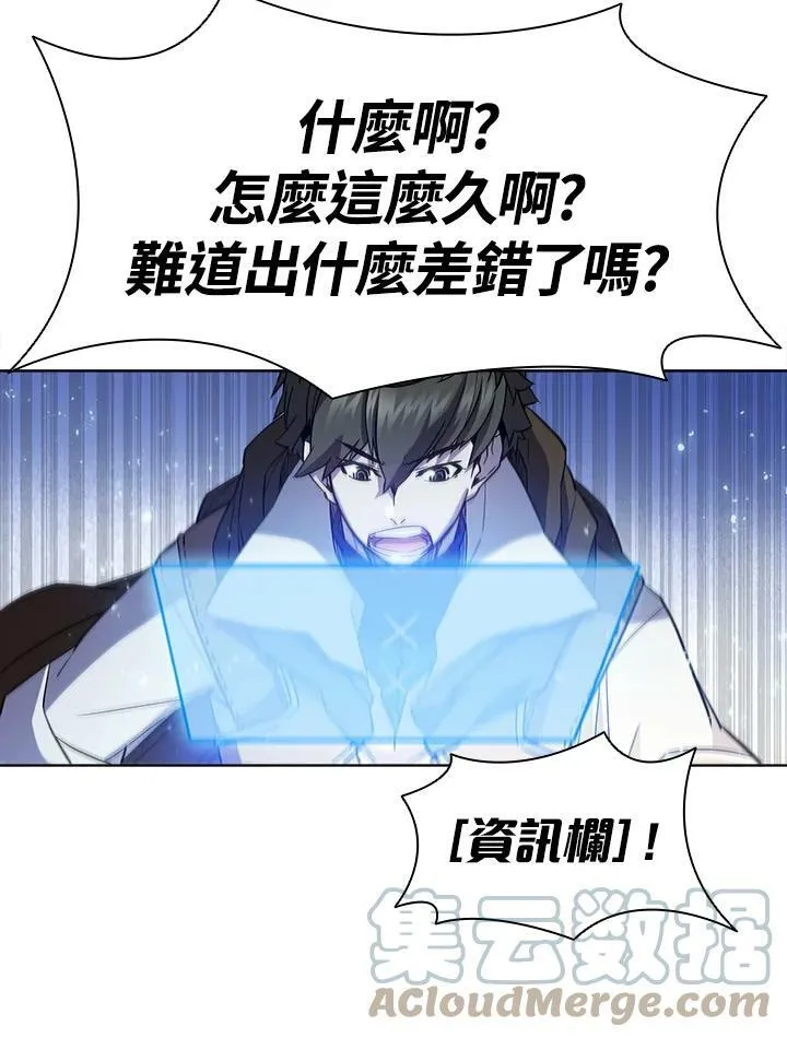 第54话 第49页