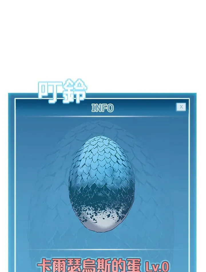 第54话 第50页