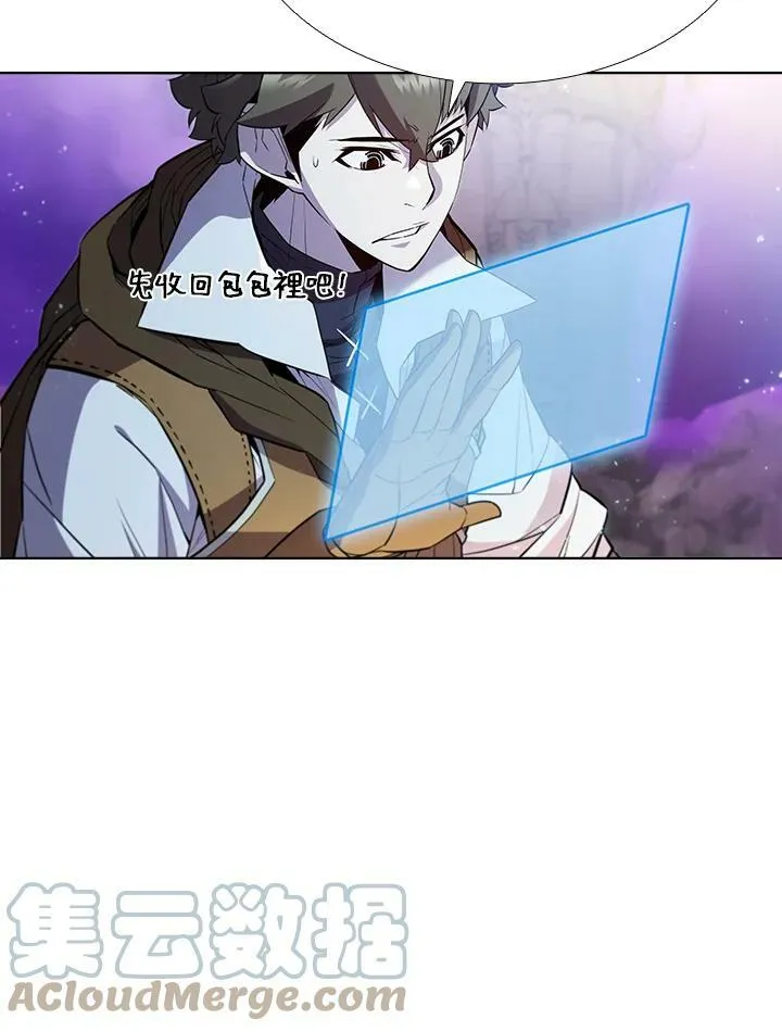 第54话 第53页