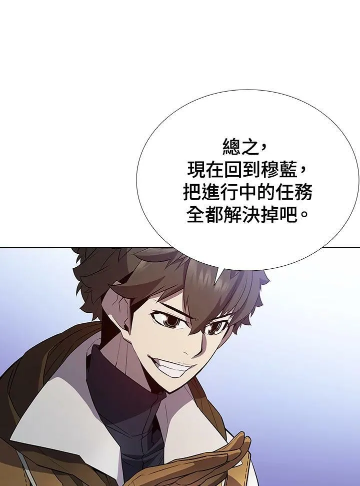 第54话 第55页