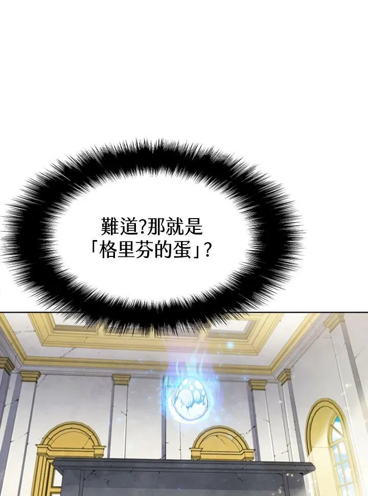 第54话 第60页