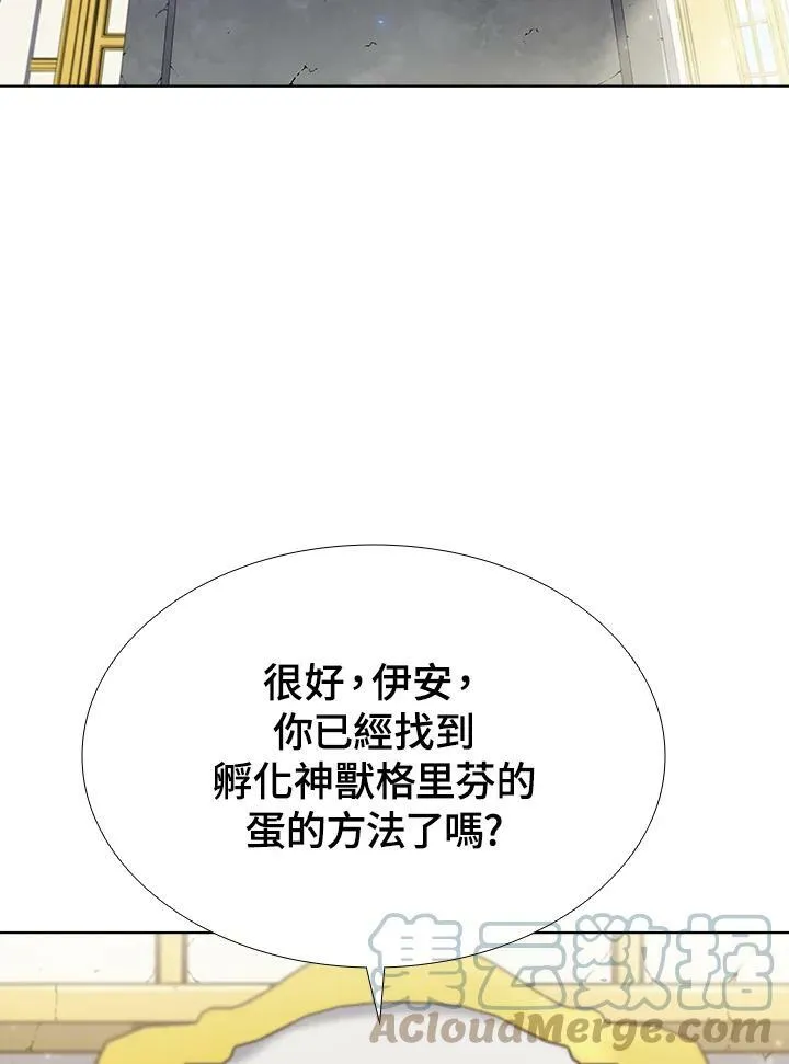 第54话 第61页
