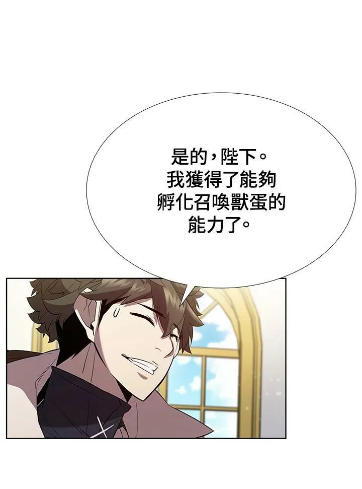 第54话 第63页