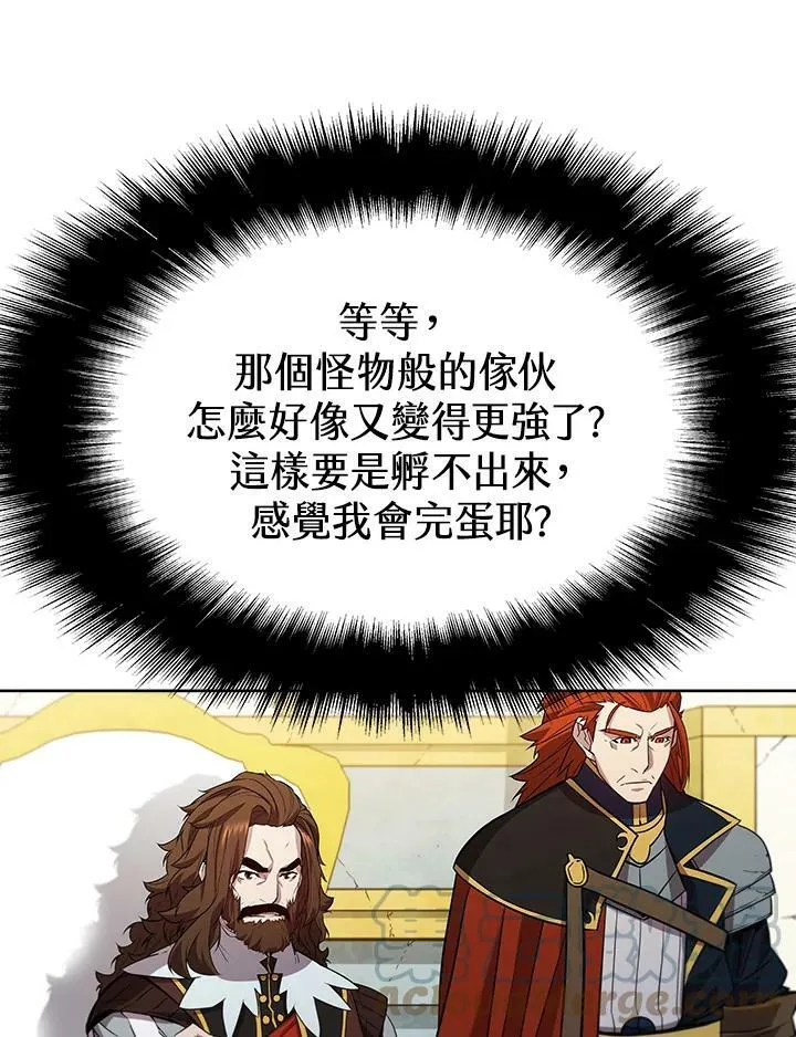 第54话 第65页