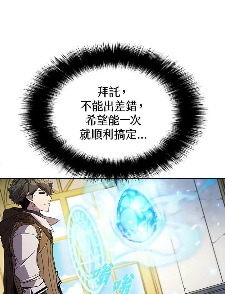第54话 第68页