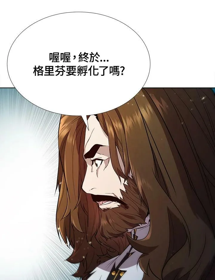 第54话 第71页