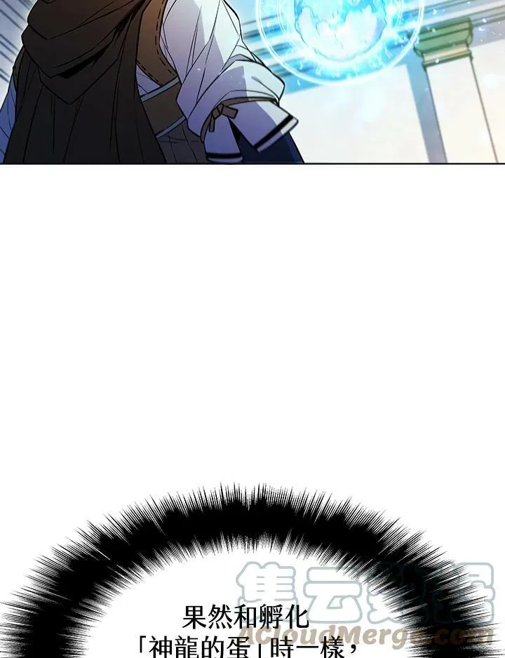 第54话 第73页