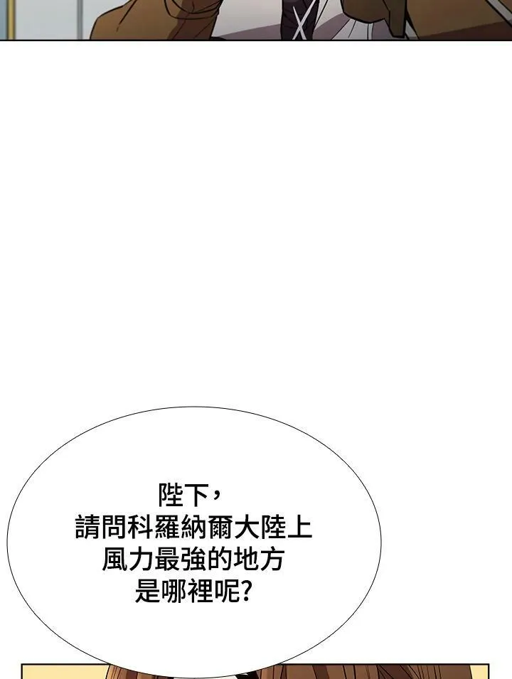 第54话 第79页