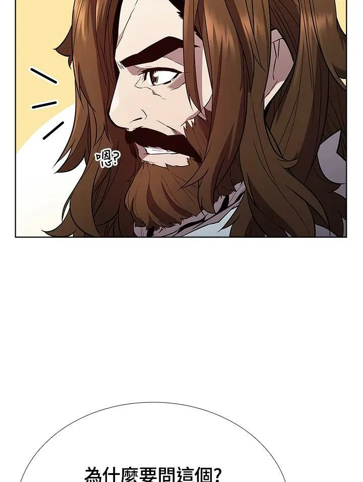 第54话 第80页
