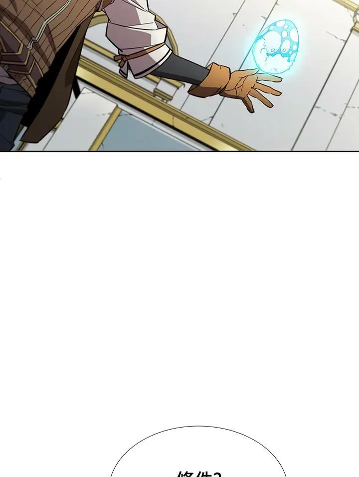 第54话 第84页