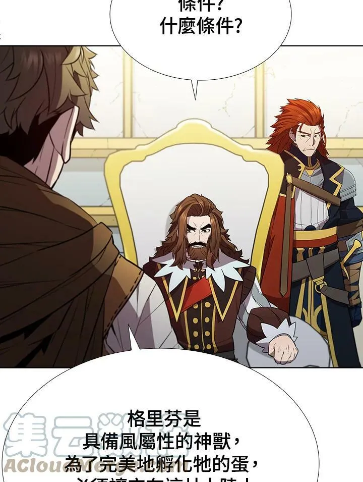 第54话 第85页