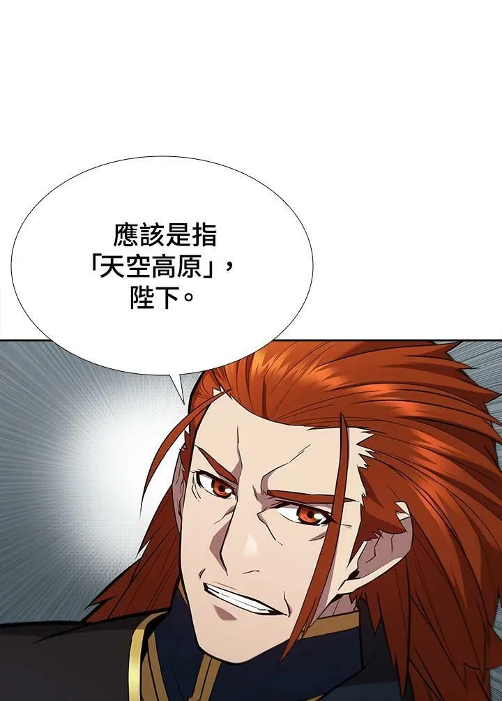第54话 第88页