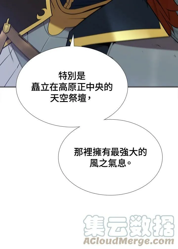 第54话 第89页
