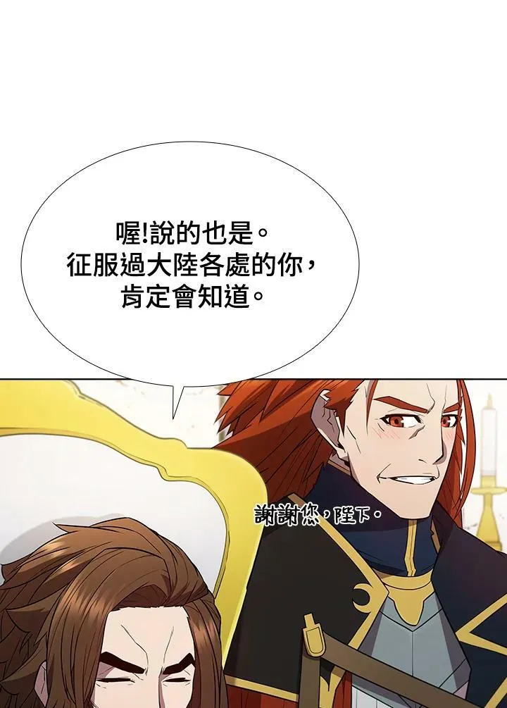 第54话 第90页