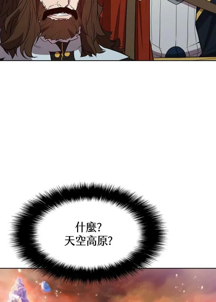 第54话 第91页