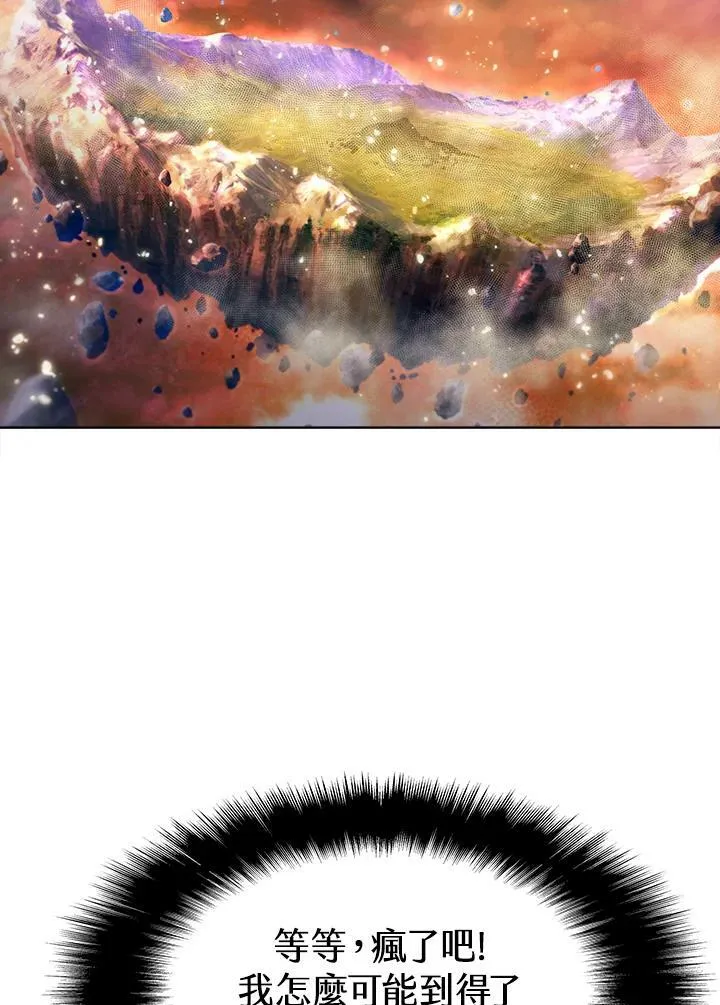 第54话 第92页