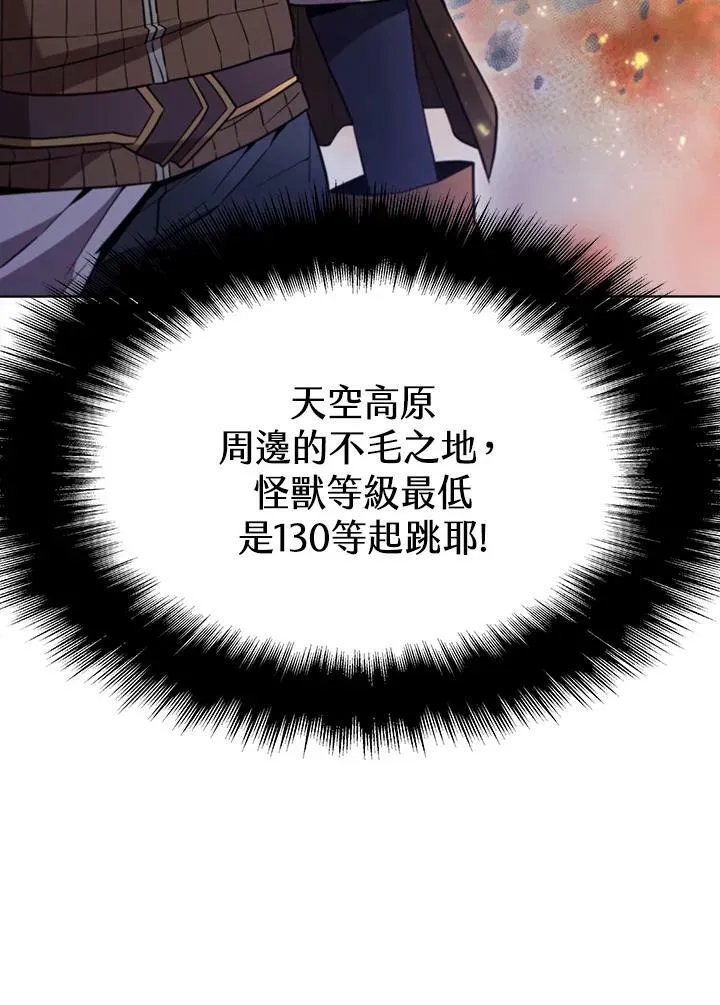第54话 第94页
