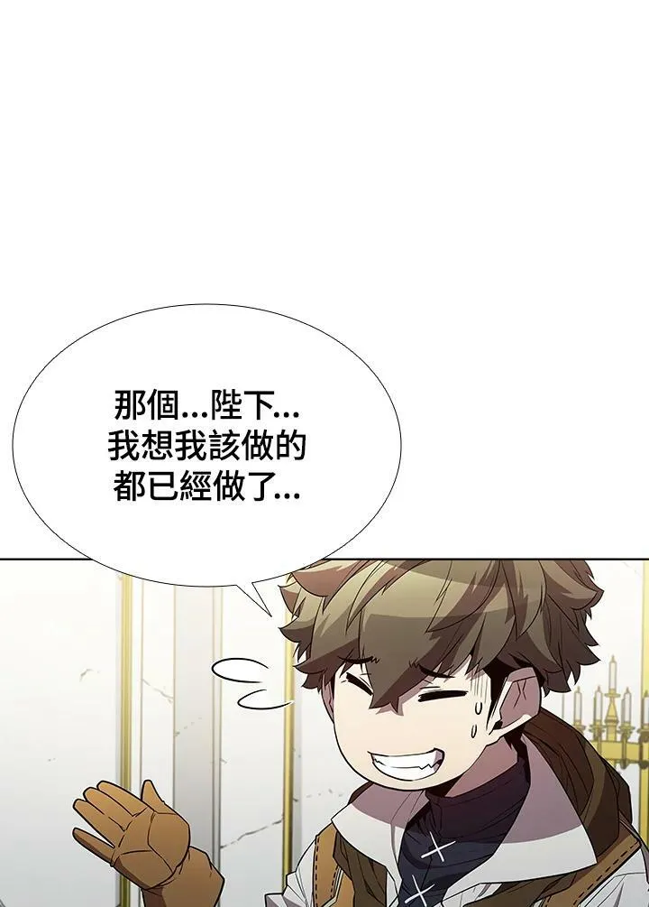 第54话 第96页