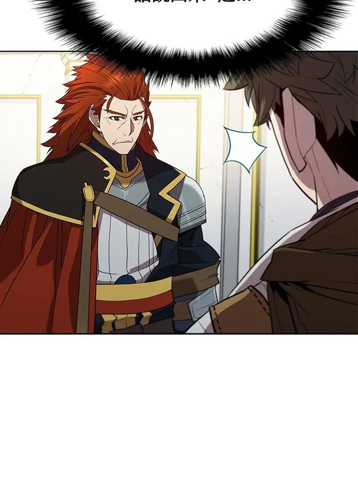 第54话 第98页