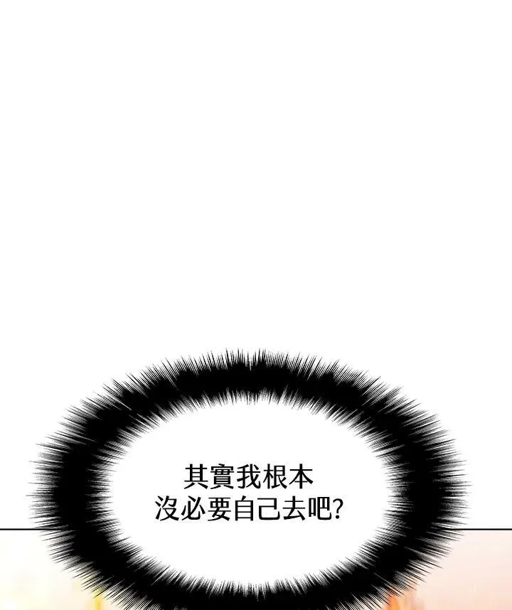 第54话 第100页
