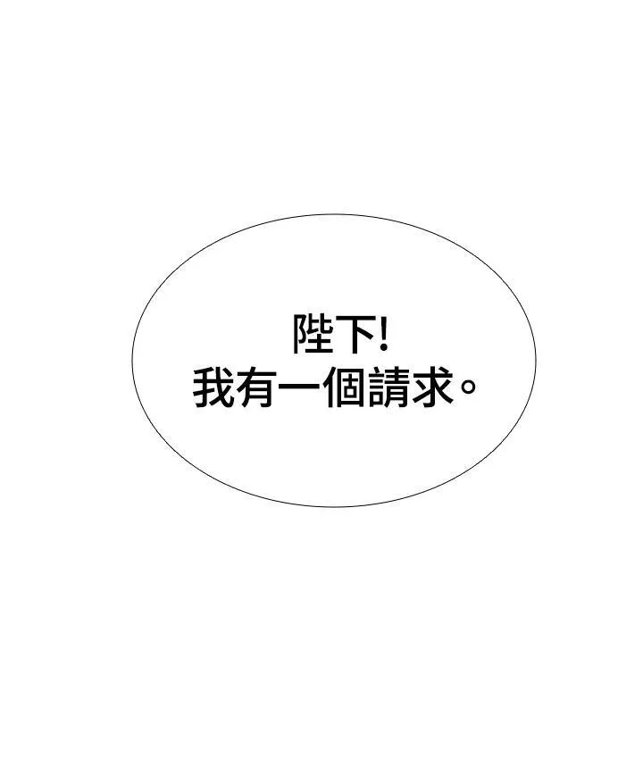 第54话 第103页